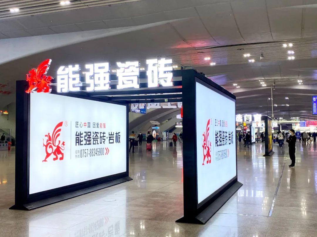 高鐵廣告 | 春運回鄉(xiāng)路，能強伴你行！